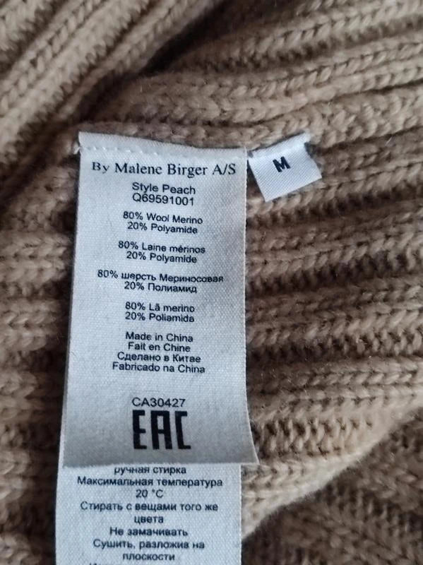 By Malene Birger beige wool jumper sweater - view 5